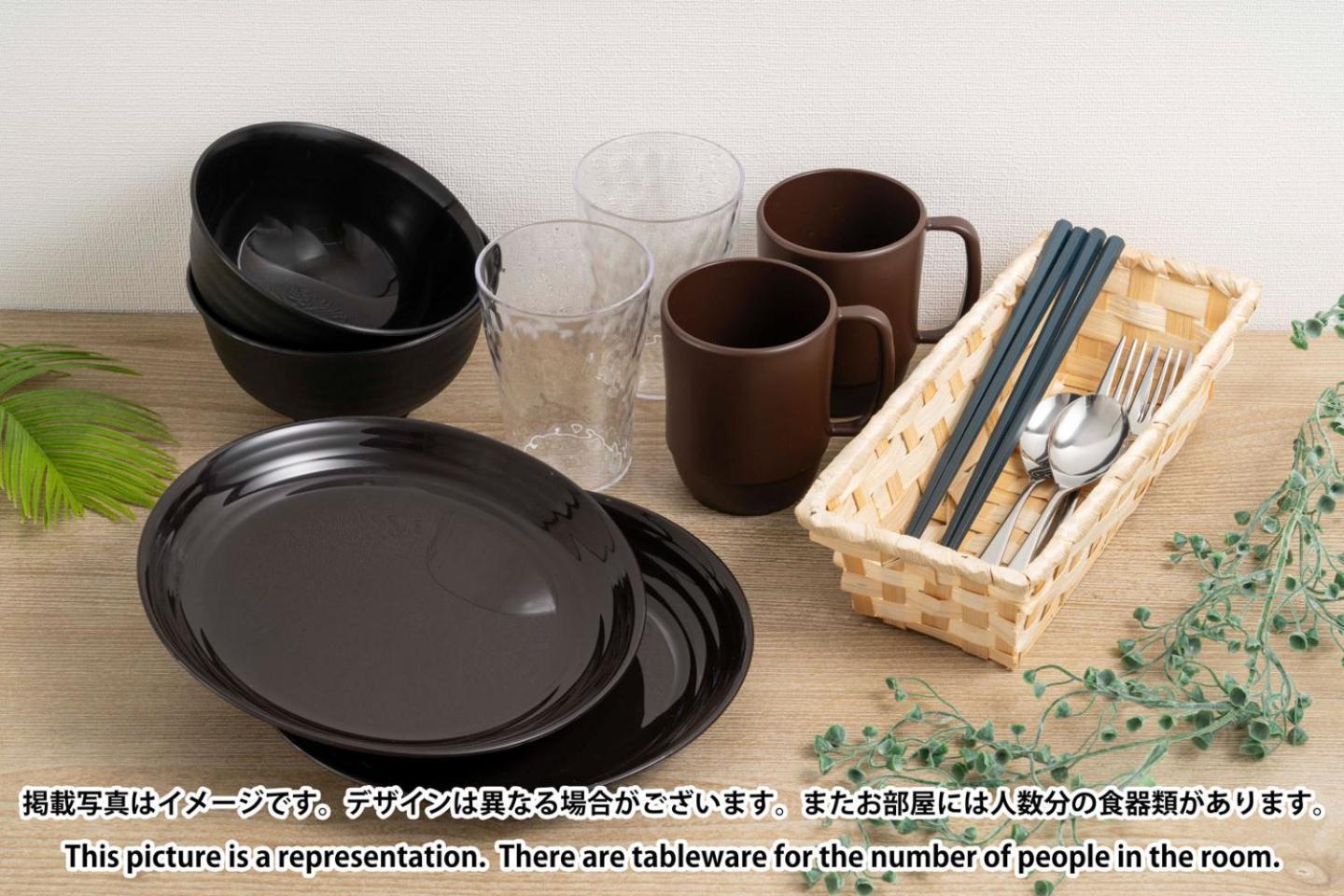 Lafesta Higashikomagata Appartement *